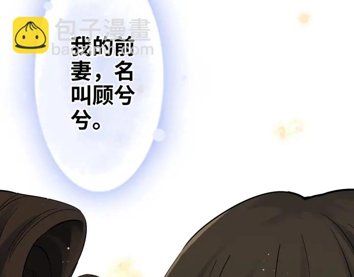 第325话 通往真相的一吻？107