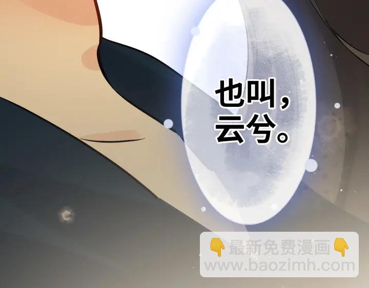 第325话 通往真相的一吻？110