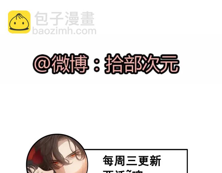 第325话 通往真相的一吻？111