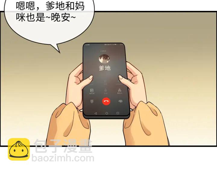 第325话 通往真相的一吻？12