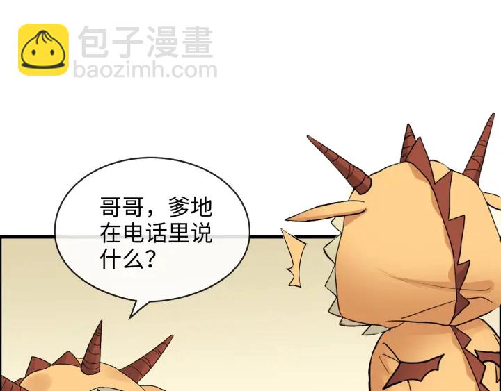第325话 通往真相的一吻？13