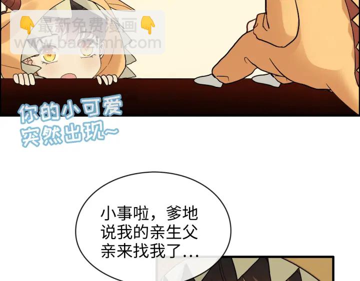 第325话 通往真相的一吻？14