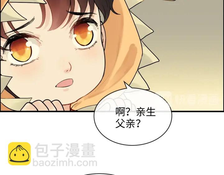 第325话 通往真相的一吻？16