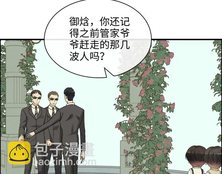 第325话 通往真相的一吻？17