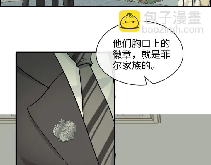 第325话 通往真相的一吻？18
