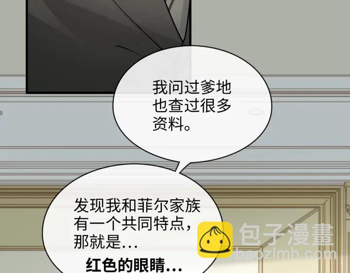 第325话 通往真相的一吻？19