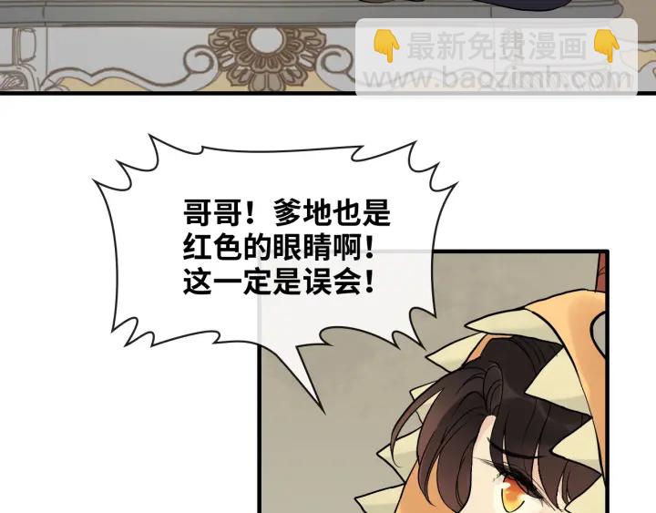 第325话 通往真相的一吻？21