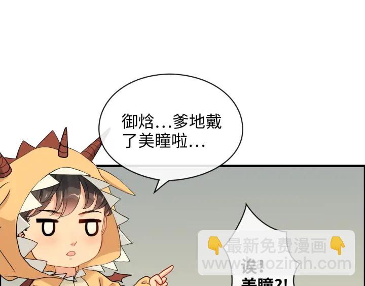 第325话 通往真相的一吻？23