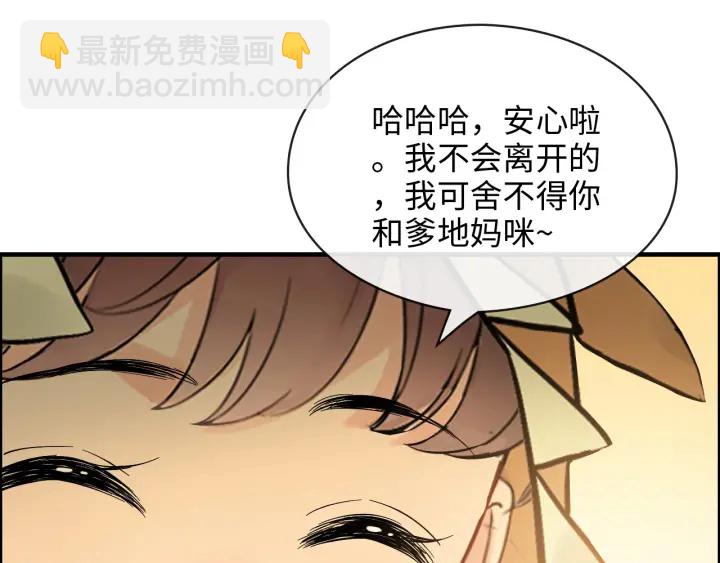 第325话 通往真相的一吻？25