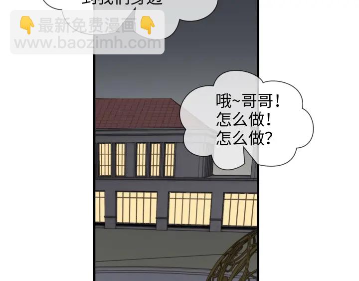 第325话 通往真相的一吻？27