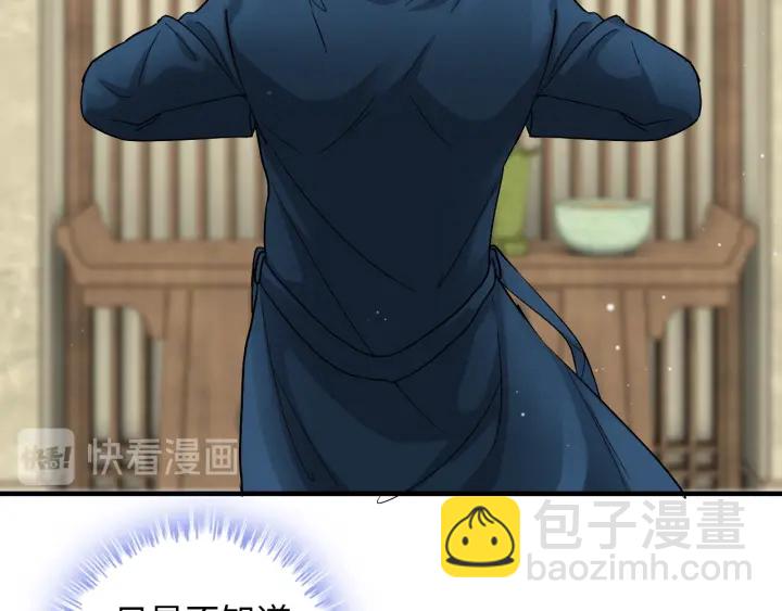 第325话 通往真相的一吻？31