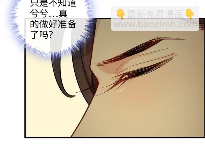 第325话 通往真相的一吻？32