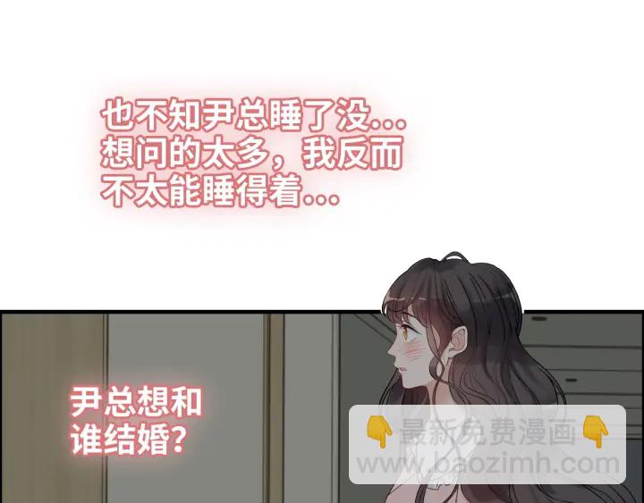 第325话 通往真相的一吻？33
