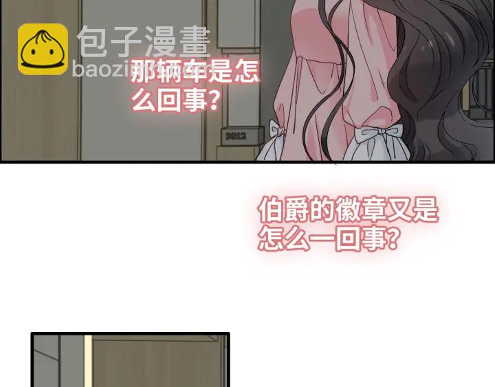 第325话 通往真相的一吻？34