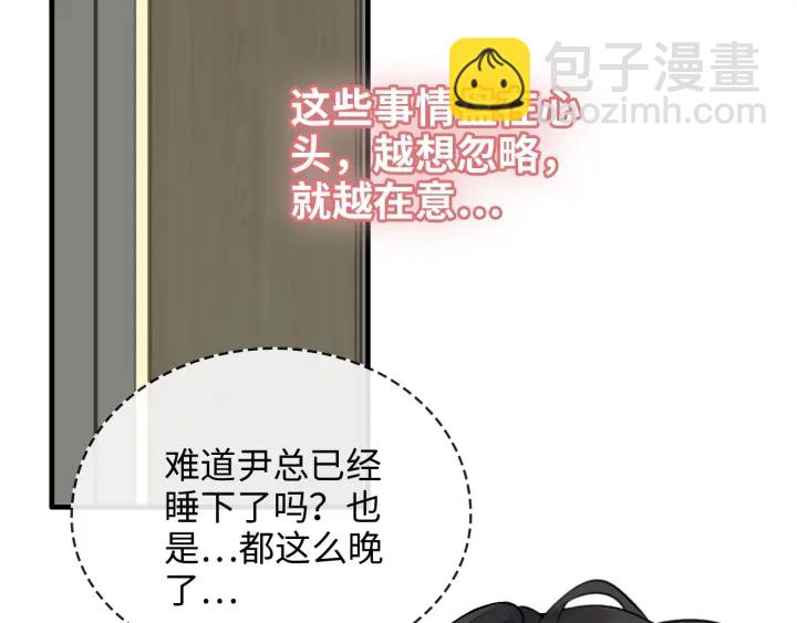 第325话 通往真相的一吻？35