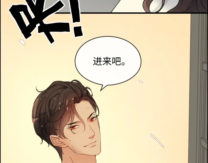 第325话 通往真相的一吻？37