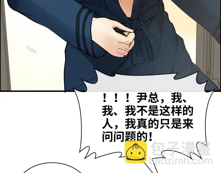第325话 通往真相的一吻？39