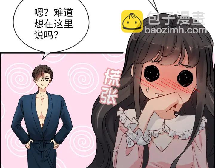第325话 通往真相的一吻？40