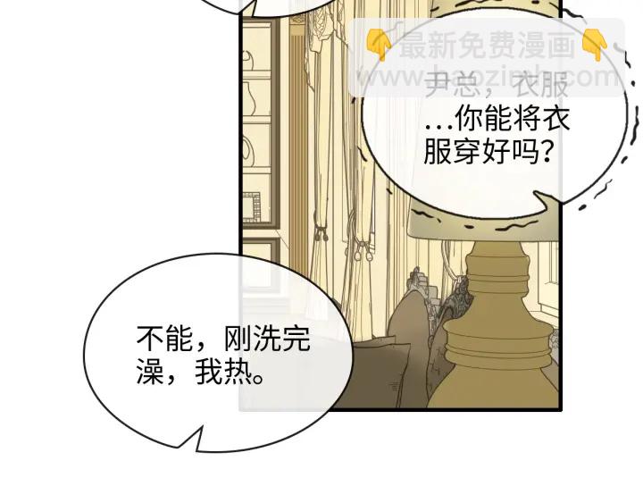 第325话 通往真相的一吻？42