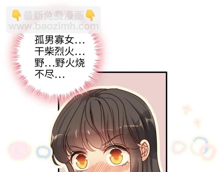 第325话 通往真相的一吻？43