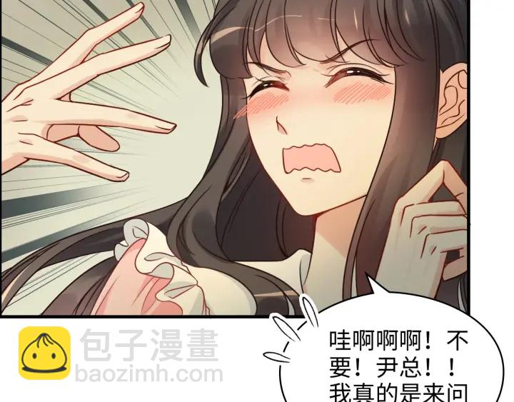 第325话 通往真相的一吻？45