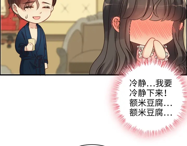 第325话 通往真相的一吻？47