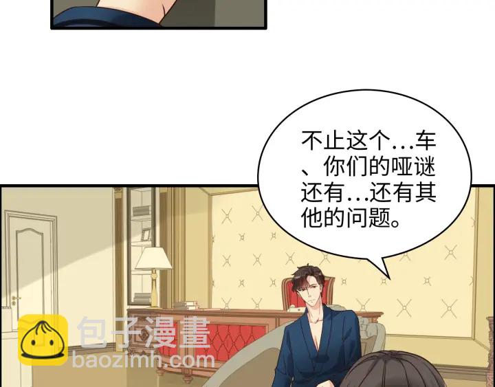 第325话 通往真相的一吻？49
