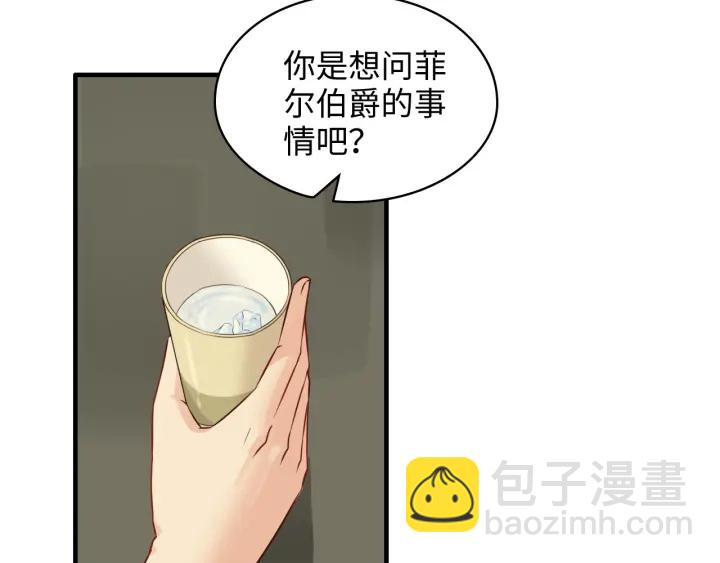 第325话 通往真相的一吻？52