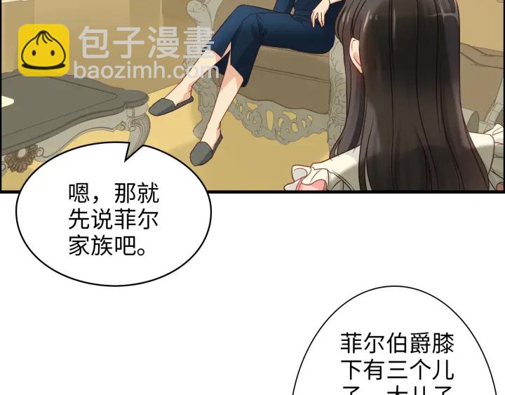 第325话 通往真相的一吻？54