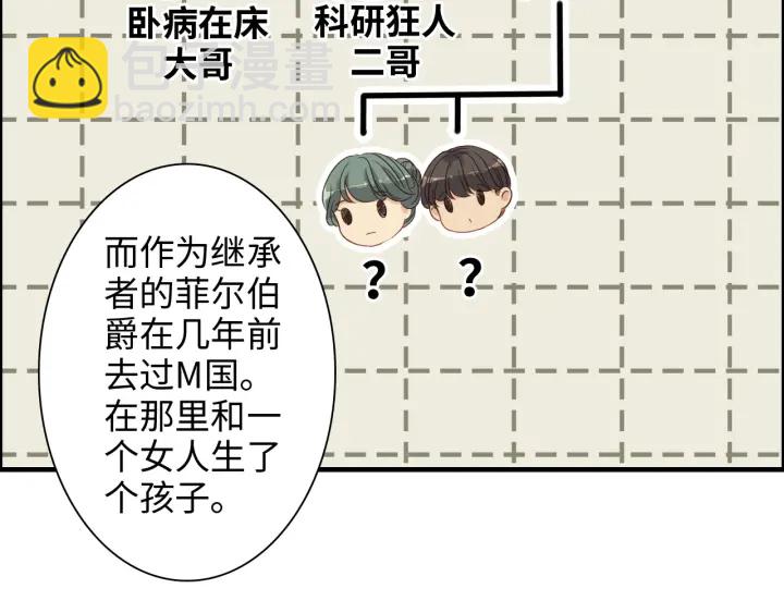 第325话 通往真相的一吻？56