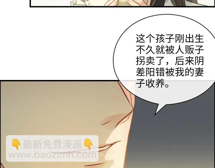 第325话 通往真相的一吻？58