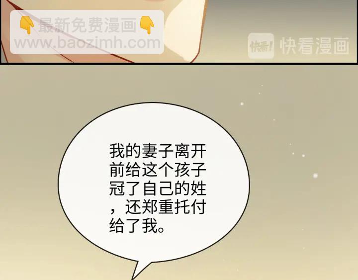 第325话 通往真相的一吻？59