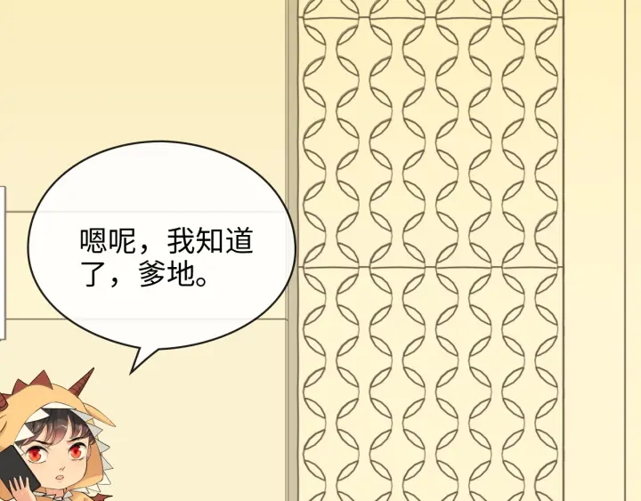 第325话 通往真相的一吻？6