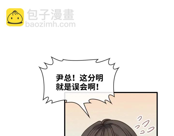 第325话 通往真相的一吻？67