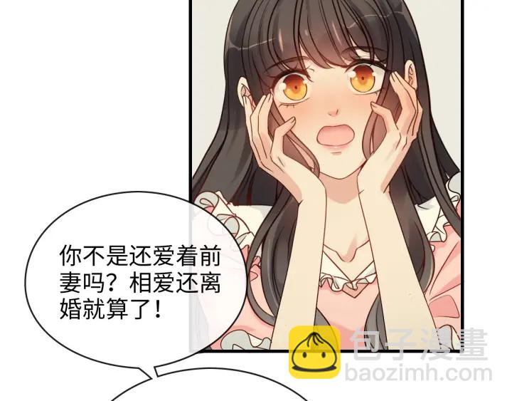 第325话 通往真相的一吻？68