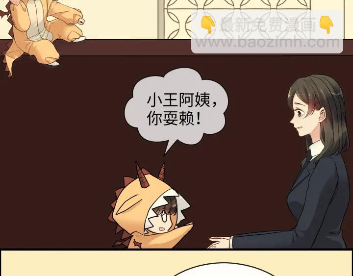 第325话 通往真相的一吻？7