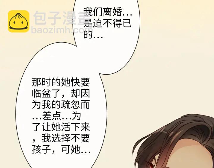 第325话 通往真相的一吻？71