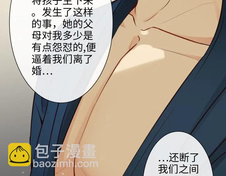 第325话 通往真相的一吻？73