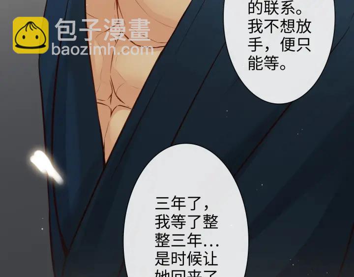 第325话 通往真相的一吻？74
