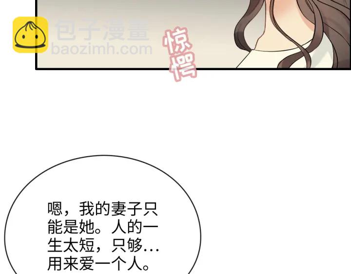 第325话 通往真相的一吻？78