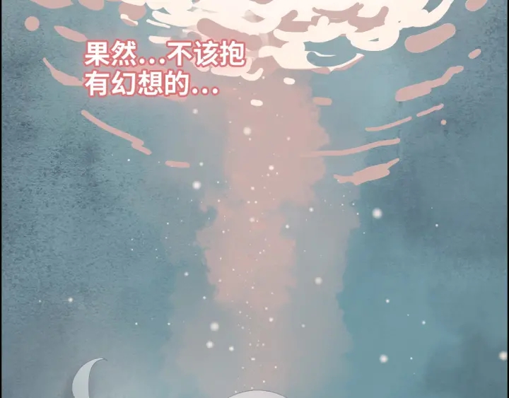 第325话 通往真相的一吻？81