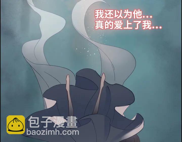 第325话 通往真相的一吻？82