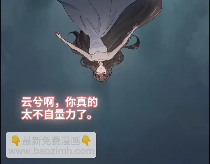 第325话 通往真相的一吻？83