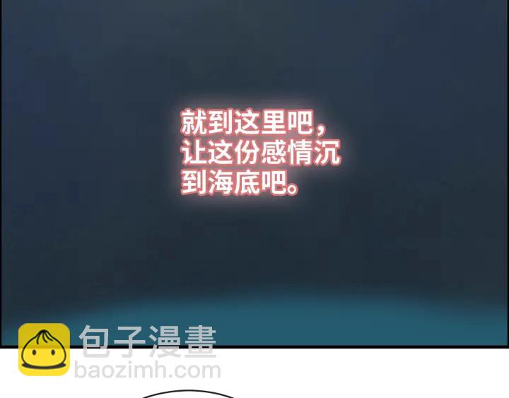 第325话 通往真相的一吻？84