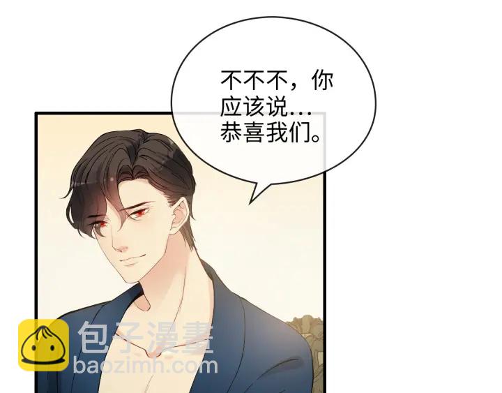 第325话 通往真相的一吻？87