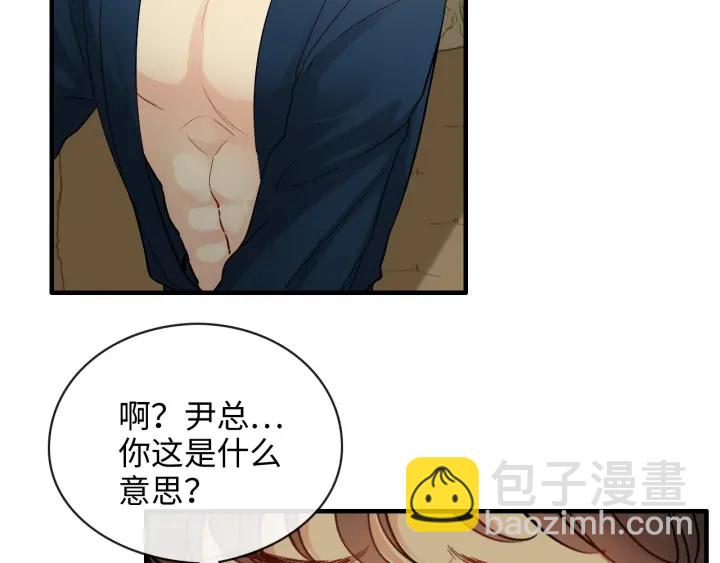 第325话 通往真相的一吻？88