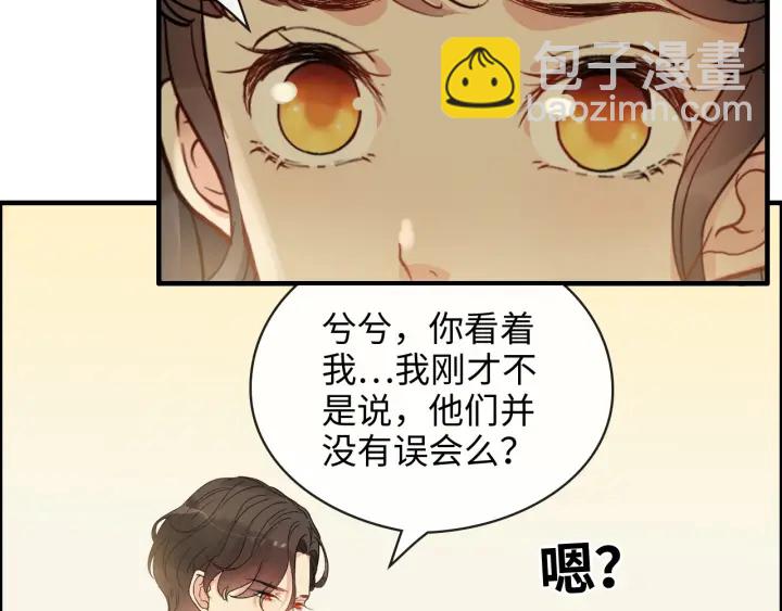 第325话 通往真相的一吻？89