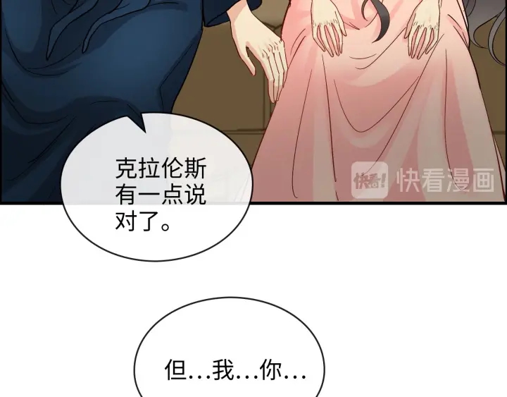 第325话 通往真相的一吻？91