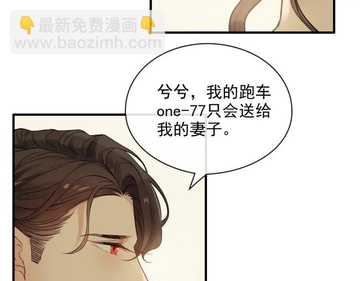 第325话 通往真相的一吻？93