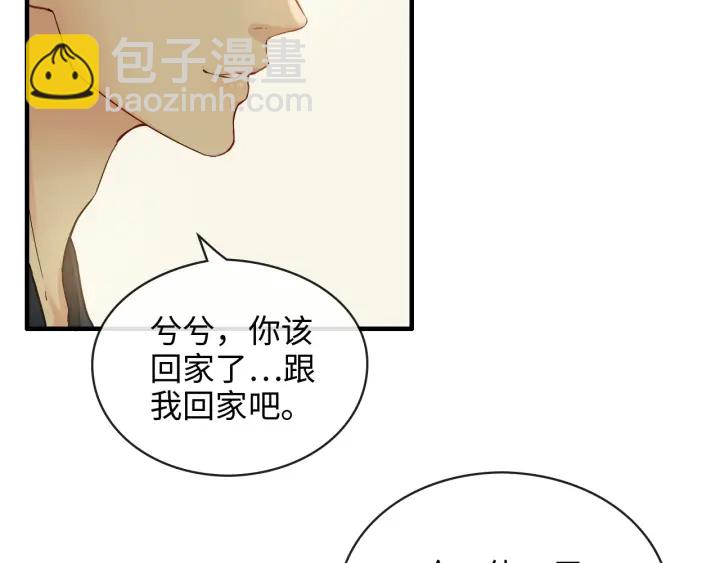 第325话 通往真相的一吻？94